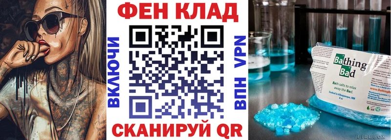 Купить закладки  Спасск-Рязанский  АМФЕТАМИН VHQ 