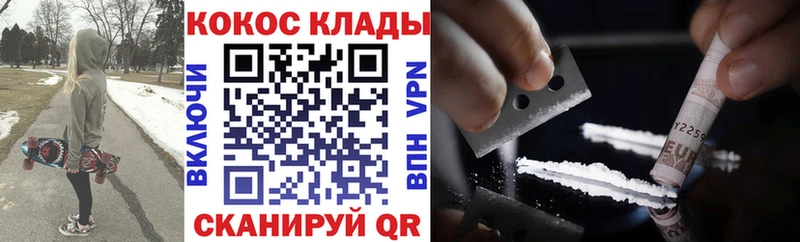 Купить  Спасск-Рязанский  КОКАИН FishScale 