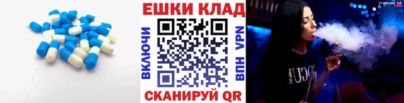 ЭКСТАЗИ 280 MDMA  Купить закладки  Спасск-Рязанский 