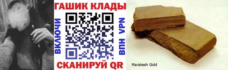 Купить закладки  Спасск-Рязанский  ГАШИШ Изолятор 