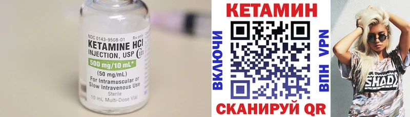 Кетамин ketamine  Купить  Спасск-Рязанский 