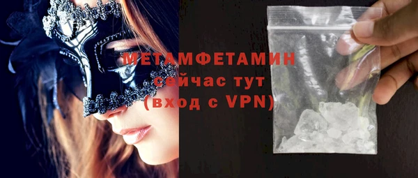 ALPHA-PVP Протвино