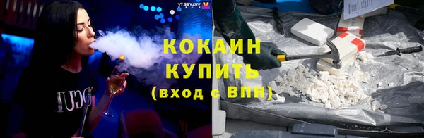 кокаин VHQ Приозерск