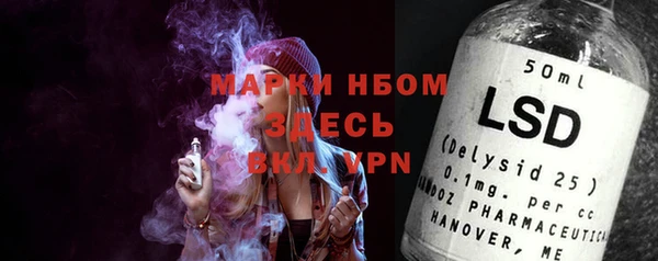 кокаин VHQ Приозерск