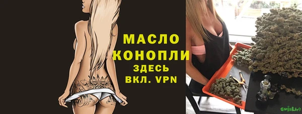 а пвп мука Пролетарск