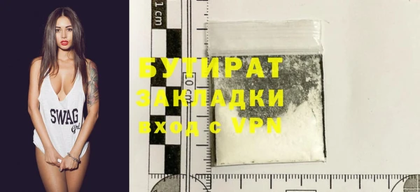 кокаин VHQ Приозерск