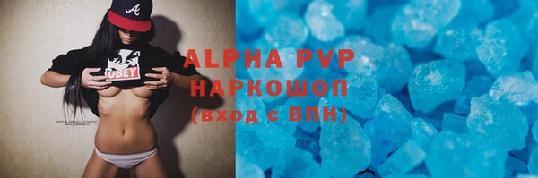 ALPHA-PVP Протвино