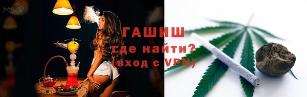 ALPHA-PVP Протвино