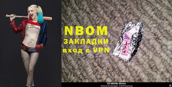 ALPHA-PVP Протвино