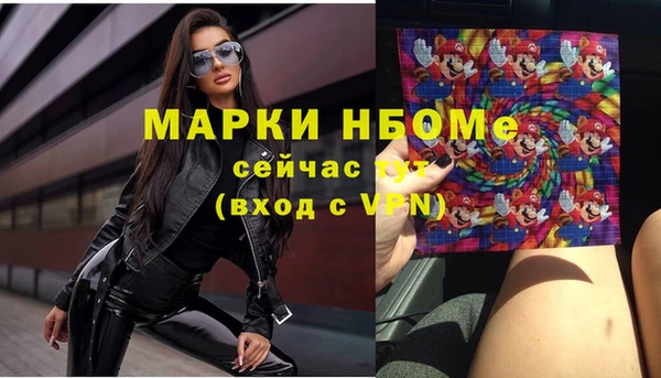 ALPHA-PVP Протвино