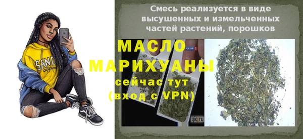 ALPHA-PVP Протвино