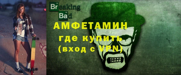 ALPHA-PVP Протвино