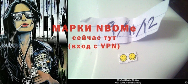 кокаин VHQ Приозерск