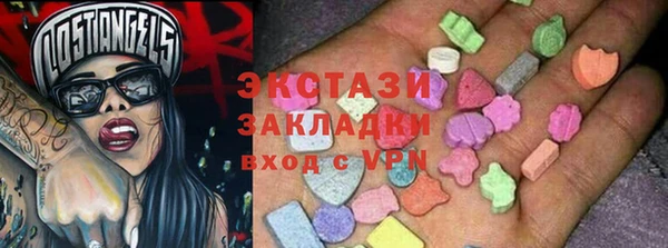 кокаин VHQ Приозерск