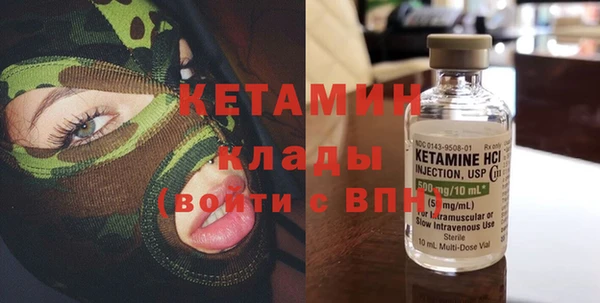 кокаин VHQ Приозерск