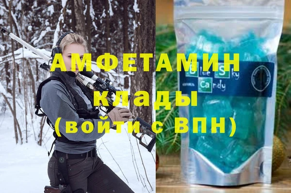а пвп мука Пролетарск