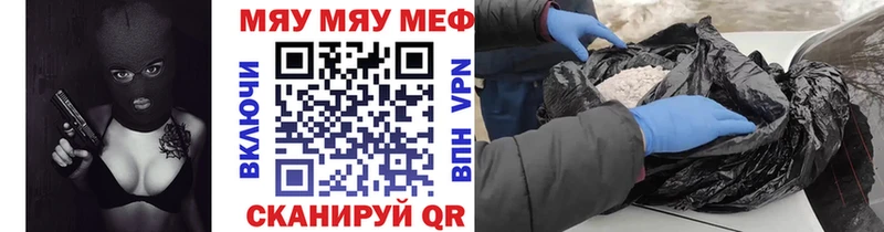 Купить закладки  Спасск-Рязанский  МЕФ кристаллы 