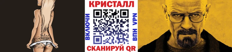 МЕТАМФЕТАМИН кристалл  Купить  Спасск-Рязанский 